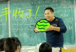 瓜老师,开启人生新篇章